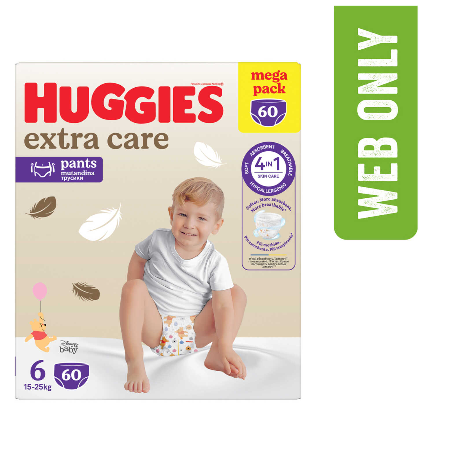 Huggies Luierbroekjes | Maat 6 | Maxi Pack