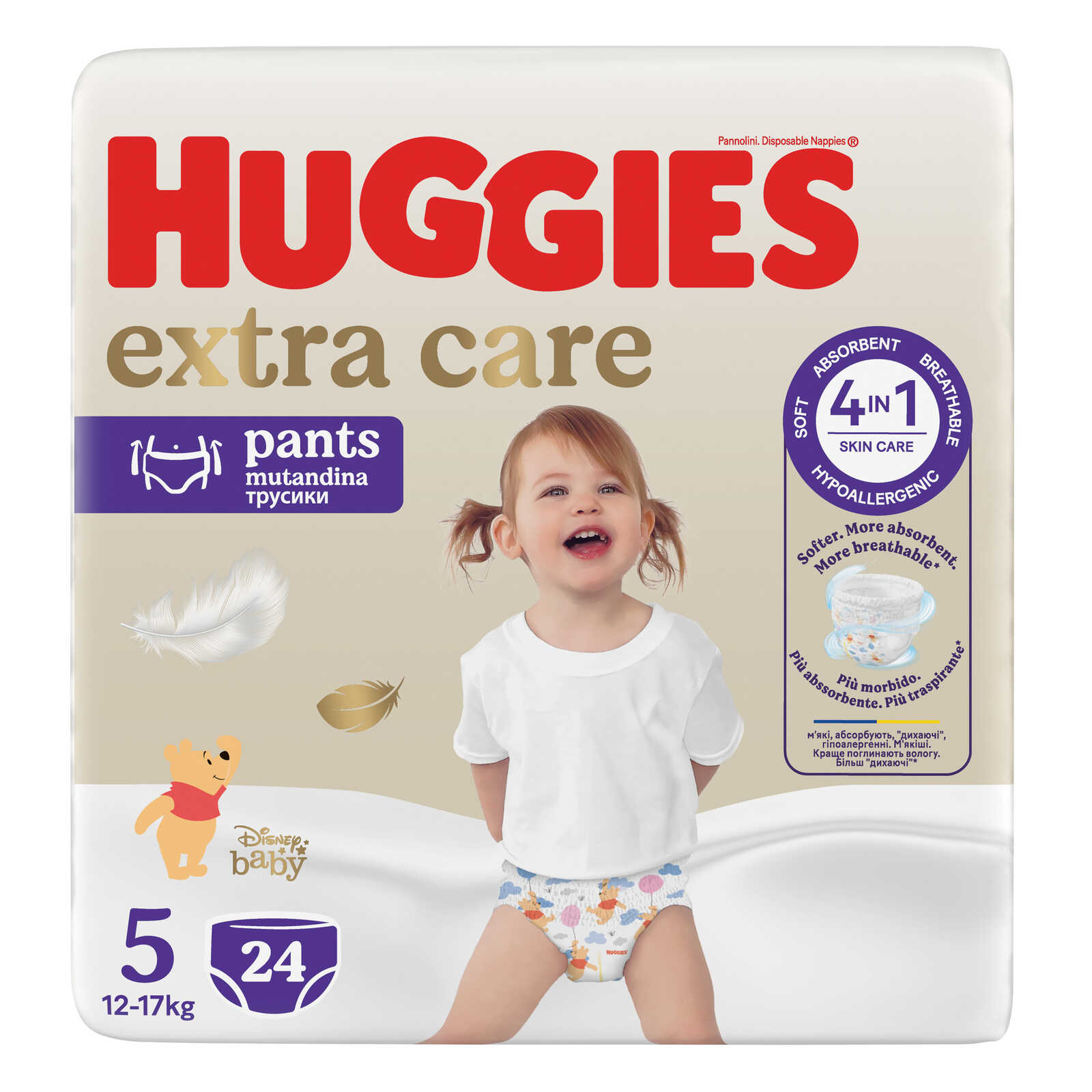 Huggies Luierbroekjes | Extra Care | Maat 5