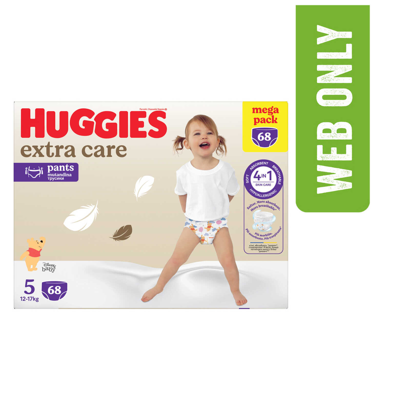 Huggies Luierbroekjes | Maat 5 | Maxi Pack